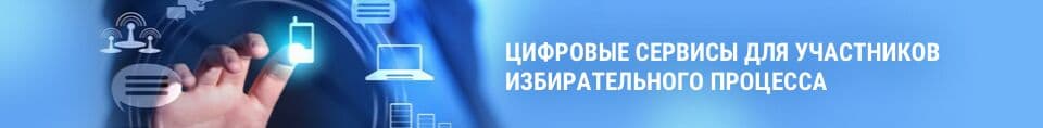 Баннер 2_9